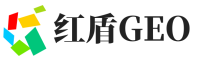 天元区红盾GEO